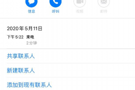 安定专业要账公司如何查找老赖？